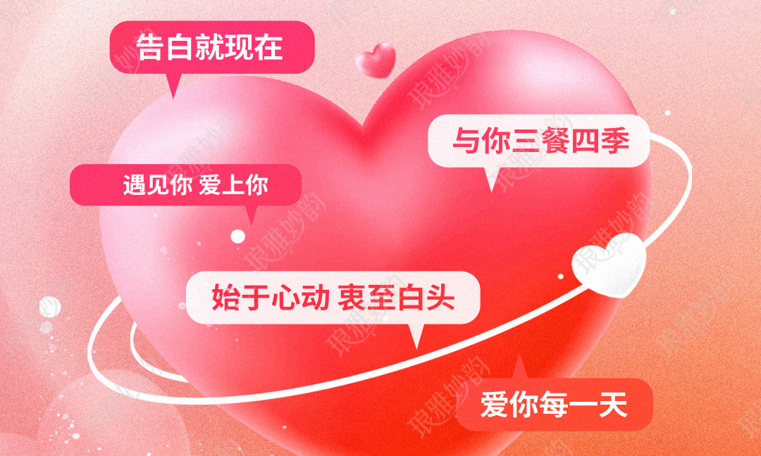 音乐轮播图3